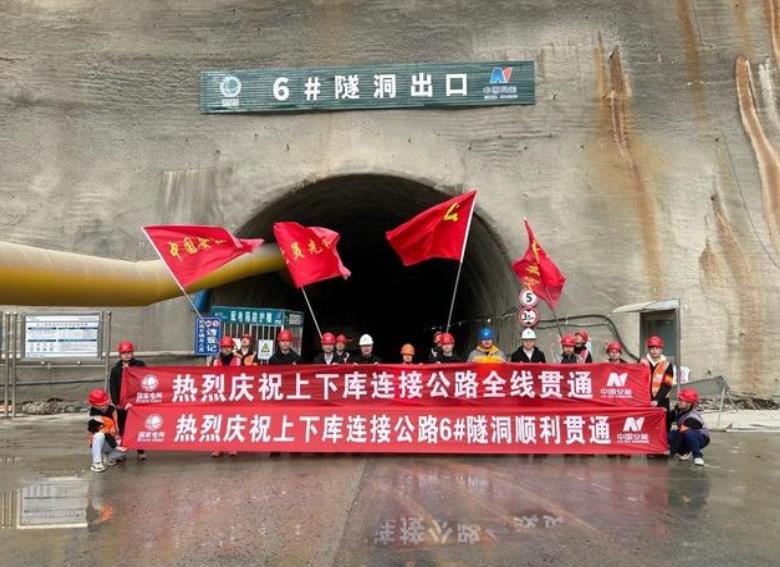 安徽寧國抽水蓄能電站上下庫連接公路全線順利貫通