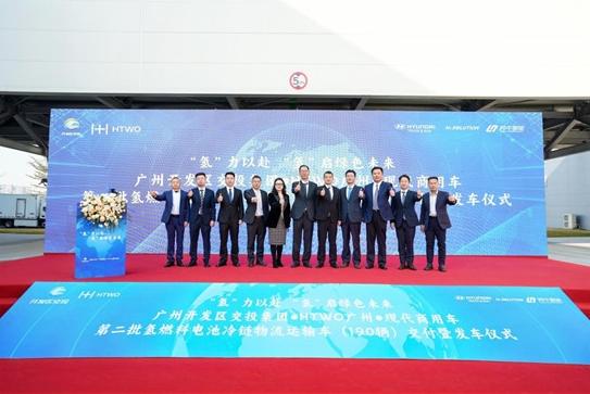 “氫”裝上陣，碩果連連 現代汽車氫能在華落地
