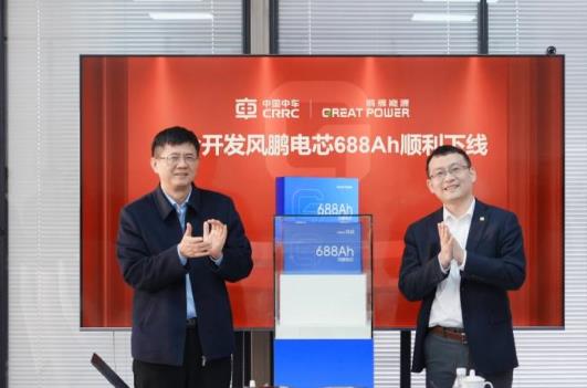 中車×鵬輝聯(lián)合開發(fā)風(fēng)鵬電芯688Ah順利下線，儲能邁入“雙六時代”
