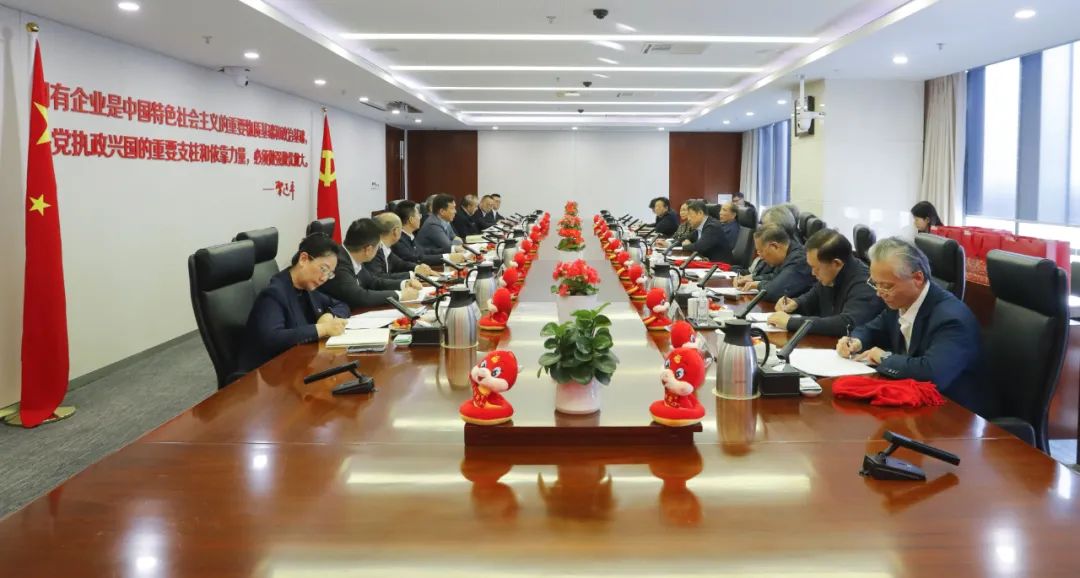 國家電投集團召開2025年總部老領(lǐng)導(dǎo)迎春座談會