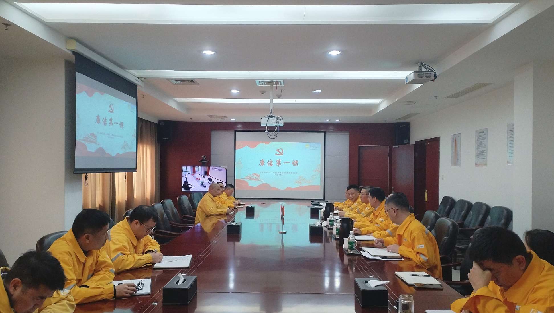 以“廉”啟“新”，上好“廉潔第一課” 華潤電力漣源公司開展年前系列廉潔警示教育活動(dòng)