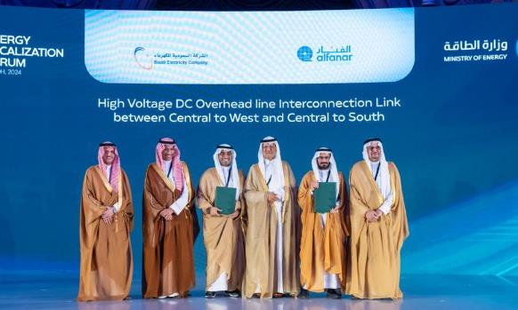 沙特阿爾法納集團(tuán)簽署400億電力項(xiàng)目，推動(dòng)沙特能源行業(yè)轉(zhuǎn)型