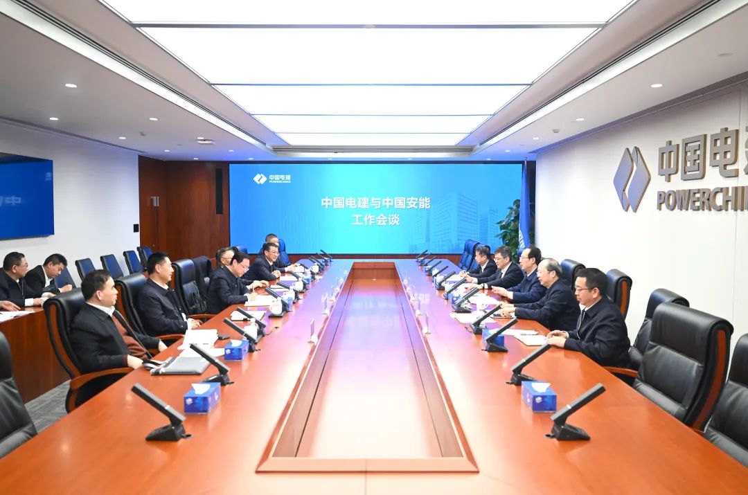 中國電建黨委書記、董事長丁焰章與中國安能黨委書記、董事長陳奕輝會(huì)談