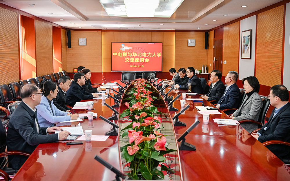 中電聯(lián)黨委書記楊昆會(huì)見(jiàn)華北電力大學(xué)黨委書記汪慶華、校長(zhǎng)畢天姝一行