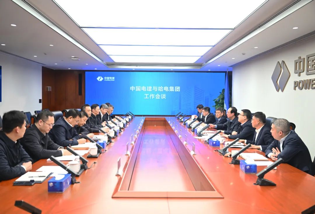 中國(guó)電建黨委書記、董事長(zhǎng)丁焰章與哈電集團(tuán)董事長(zhǎng)曹志安、總經(jīng)理黃偉會(huì)談