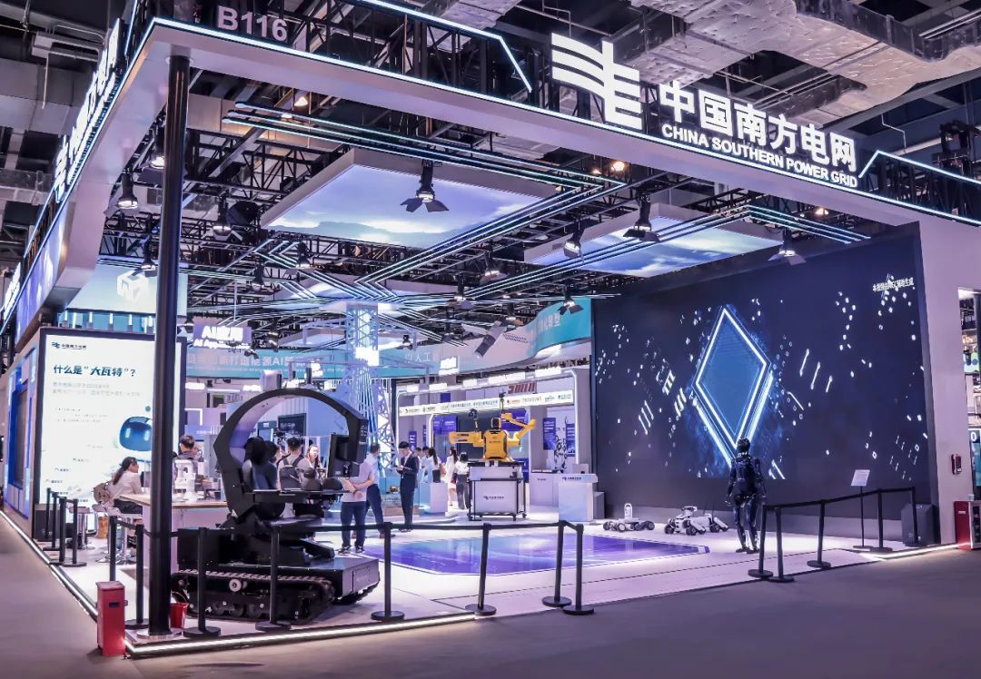 南方電網(wǎng)公司 共建開(kāi)放創(chuàng)新電力人工智能生態(tài)