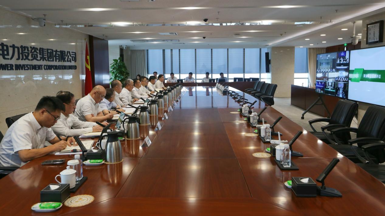 國家電投集團召開工業(yè)互聯(lián)網(wǎng)+安全生產平臺應用經驗交流會