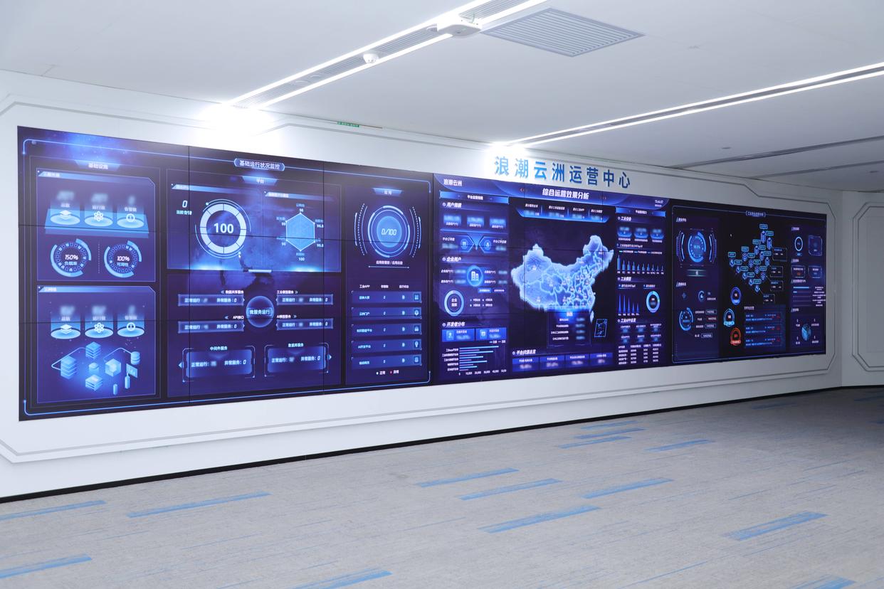 浪潮云洲工業(yè)互聯網蟬聯“雙料第一” 工業(yè)大模型加速新型工業(yè)化破局