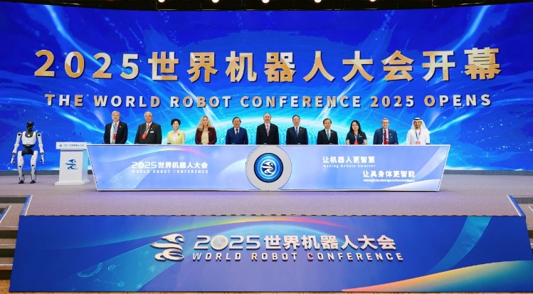 工業(yè)和信息化部黨組書記、部長李樂成出席2025世界機(jī)器人大會(huì)