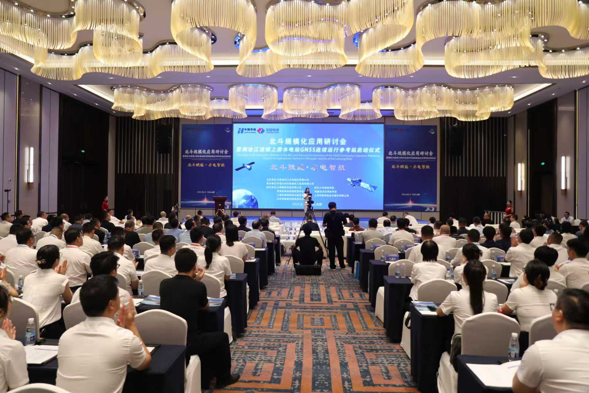 全國水電行業(yè)首個流域北斗規(guī)?；瘧庙椖吭谌? /></a></div>
				<div   id=