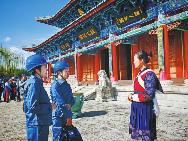 數字電網守護云南“清涼經濟”