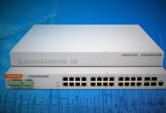 光路科技發(fā)布全國產(chǎn)化TSN變電站交換機(jī)，助力電力通信自主可控升級(jí)