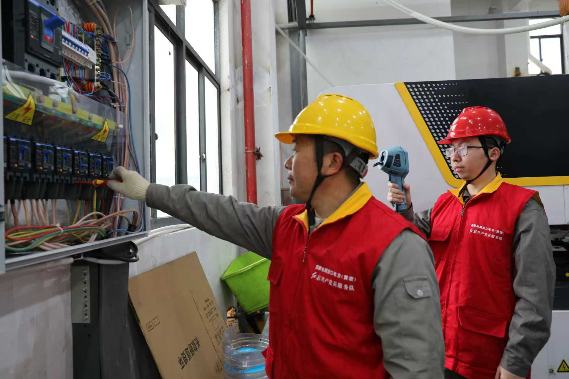 國(guó)網(wǎng)臺(tái)州市黃巖區(qū)供電公司：營(yíng)商環(huán)境再優(yōu)化 護(hù)航企業(yè)生產(chǎn)線