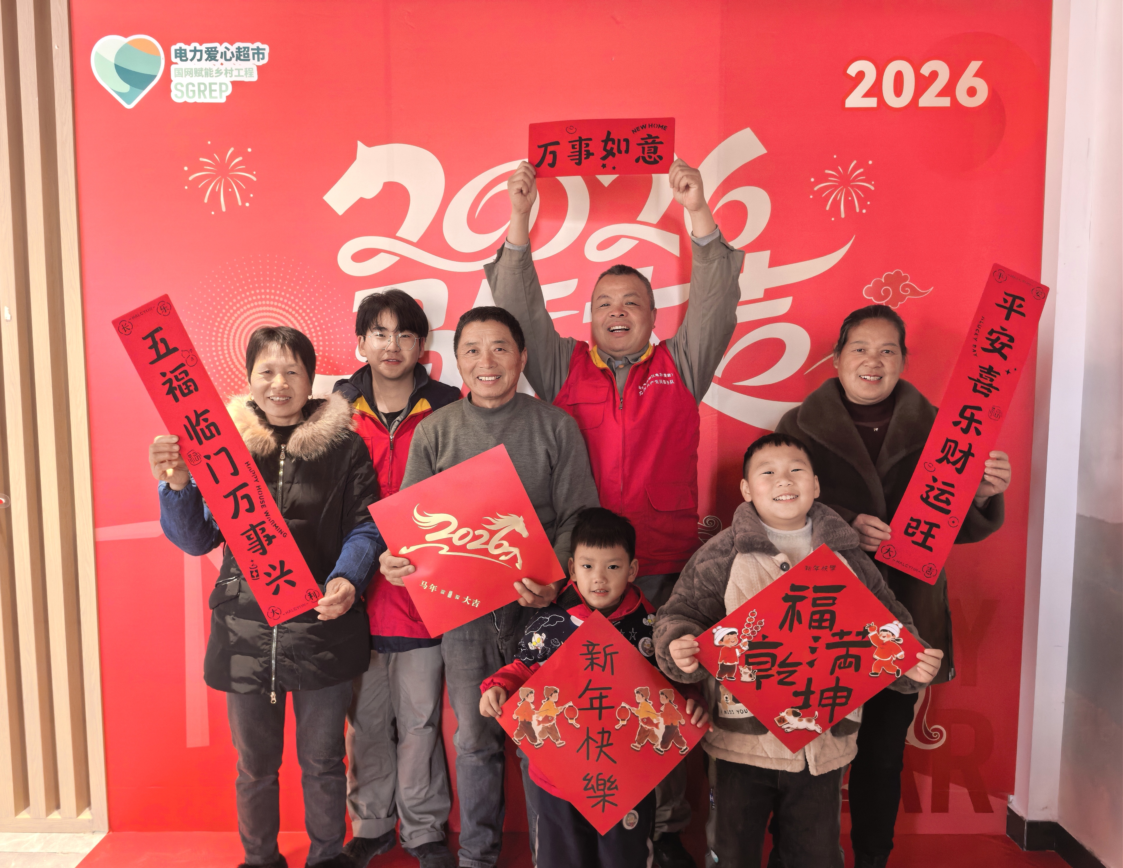 國(guó)網(wǎng)臺(tái)州市黃巖區(qū)供電公司：攜手同行 共繪鄉(xiāng)村振興美好藍(lán)圖