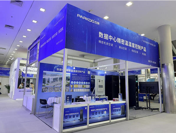 深耕溫濕控制二十余載，百奧三大精密空調(diào)系列為數(shù)字基建提供穩(wěn)定“定心丸”